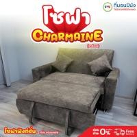 ราคา ที่นอนปีนัง ✨✨ส่งฟรี กทม.ปริมณฑล✨✨ โซฟาฟังก์ชั่น โซฟาเบด 2 ที่นั่ง หุ้มหนัง/หุ้มผ้า ดึงนอนได้ ปรับนอนได้ 3 ระดับ✨✨ (29373795177)