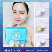ราคา ครีม หน้า ขาว ใส ของแท้ ลดรอยสิว สิว ฝ้า กระ จุดด่างดำ รอยสิว รอยดำ ริ้วรอย ครีมหน้าใส ครีมทาหน้า (5531644822)