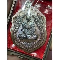 ราคา เหรียญ เสมา หัวเสือ (รุ่นแรก) ฉลองอายุวัฒนมงคล6รอบ หลวงพ่อเพ็ชร วัดประดู่ ทรงธรรม (23972860157)