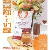 ราคา กาแฟ Be Easy ลดน้ำหนัก 2แถม1 ซอง (12737817196)