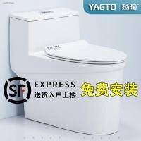 ราคา ✻【YAGTO】ส้วมชักโครก โถส้วมในครัวเรือน โถสุขภัณฑ์ชิ้นเดียวแบบกาลักน้ำ (13537727618)