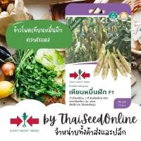 ราคา GGEW ข้าวโพดข้าวเหนียวเทียนหมื่นฝัก 80 เมล็ด ตราศรแดง Corn (7243671978)