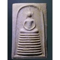 ราคา Antig SHOP 837 พระสมเด็จ 100 ปี หลวงปู่บุดดา ถาวโร วัดกลางชูศรีเจริญสุข จังหวัดสิงห์บุรี ออกวัดหนองบัว สนามบิน (22735137972)