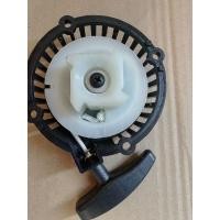 ราคา N33 (ชุดสตาร์ท RBCฐานสูง) แบบดึงหนัก4เขี้ยว ลานดึงสตาร์ท เครื่องตัดหญ้า2จังหวะ RBC CG มิตซู 411 ดึงหนัก พ.… (27336630185)