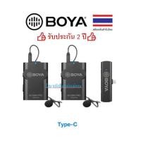 ราคา BOYA BYA-BY WM4PROK6 2.4 GHz Wireless Microphone For android devices (20817779206)
