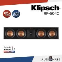 ราคา KLIPSCH RP-504C II SPEAKER / ลำโพง Center ยี่ห้อ Klipsch รุ่น RP-504C II / รับประกัน 1 ปีศูนย์ Sound Republic /AUDIOMATE (25900205441)