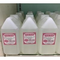 ราคา สบู่จุฬา Chula Soap ขนาด 1 ลิตร (4255235467)