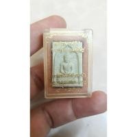 ราคา พระผงหยก หลวงพ่อวิริยังค์ วะดธรรมมงคล ปี 2556 (28829740914)