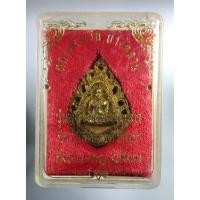 ราคา ก206 หลวงพ่อเงิน บางคลาน ออกวัดใดลึก จ.พิจิตร ปี2539 (8946974192)
