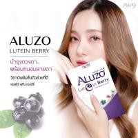 ราคา Lutein Berry เอลูซโซ่ ลูทีน เบอร์รี่ บำรุง ฟื้นฟู และ ถนอมสายตา (23377444051)