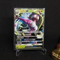 ราคา อมาโจ GX RR การ์ดโปเกมอน 032/150 2018 Pokemon Card (6776652755)