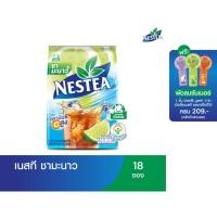 ราคา NESTEA Lemon tea Vitamin C เนสที เลมอน วิตามินซี แพ็ค 18 ซอง (18037963722)