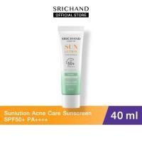 ราคา Srichand Sunlution Sunscreen SPF50+ PA++++ ศรีจันทร์ ครีมกันแดด 40ml (Skin Whitening/Acne Care/Anti Aging) (44150535507)