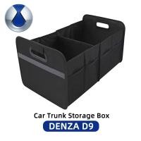ราคา เหมาะสำหรับ DENZA D9 กล่องเก็บของในท้ายรถ ขนาดใหญ่ อุปกรณ์จัดระเบียบภายในรถยนต์ (26636350392)