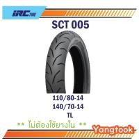 ราคา ยางนอก IRC SCT005 ขอบ 14 สำหรับรถ AEROX (42711248598)