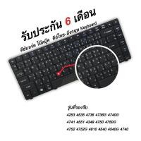 ราคา #keyboard notebook คีย์บอร์ดสำหรับโน๊ตบุ๊ค acer 4741 (4337817121)
