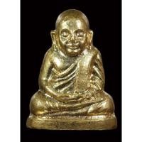 ราคา หลวงพ่อเงิน วัดบางคลาน รุ่น99 ดาวตรีคูณ ปี2529 (27304430802)