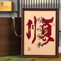 ราคา [ปรับแต่ง] กล่องของขวัญชาของขวัญระดับไฮเอนด์สําหรับผู้สูงอายุชาชาอูหลงชาหินต้าหงเปา (41660519677)