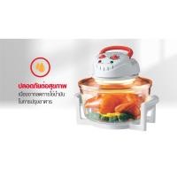 ราคา HOUSE WORTH หม้ออบลมร้อน ฮาโลเจน หม้อทอดไร้มัน รุ่น HW-CO16 - ขนาด 12 ลิตร (19724451529)