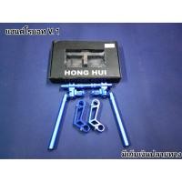 ราคา แฮนด์โรบอท v1 สีน้ำเงิน งานเกรดคุณภาพ CNC สีสวยแจ่มไม่ซีดง่าย มาพร้อมอุปกรณ์ครบยกกล่อง สำหรับ รถมอเตอร์ไซค์ทุกรุ่น (3655181440)