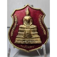 ราคา เหรียญอาร์ม หลวงพ่อพุทธโสธร 2 หน้า เนื้อโลหะกะไหล่ทองลงยาสีแดง ประกบ เนื้อกระเบื้องหลังคาโบสถ์ รุ่น สร้างอุโบสถ ปี 2538 (29119489503)