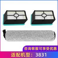 ราคา เหมาะสําหรับ Bissell Bissell เครื่องซักผ้า 3831 อุปกรณ์เสริมลูกกลิ้งหลักแปรงกรองตาข่าย 3845/3847 ทําความสะอาดวัสดุสิ้นเปลือง (41416535730)