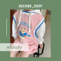 ราคา ชุดเดรสเสื้อแขนยาวสีชมพูมีฮู้ด(มือ2) (21629938011)