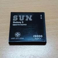 ราคา Battery SAMSUNG Galaxy S i9000 (7416281674)