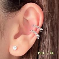 ราคา Monster Earcuff ✨ต่างหูหนีบสไตล์เกาหลี ต่างหูหนีบมินิมอล ปรับไซส์ได้ nood.bkk (24701362376)