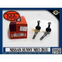 ราคา **ราคาต่อตัว** ลูกหมากกันเซยี่ห้อ BBB ใช้สำหรับรุ่นรถ นิสสัน ซันนี่ นีโอ NISSAN SUNNY NEO (B15) (SL-4930) (L/R) (28525715573)