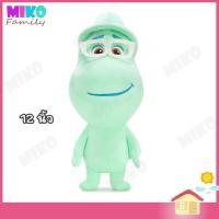 ราคา ตุ๊กตา Soul Joe ขนาด 12 นิ้ว / ของเล่น ของเล่นเด็ก ของขวัญ งานป้าย ลิขสิทธิ์แท้ (9813388082)