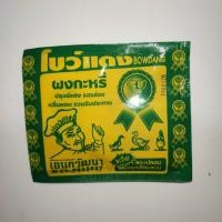 ราคา ผงกระหรี่ตราโบว์แดงห่อเล็กแพค 3 ซอง ผัดผงกระหรี่ (6426237141)