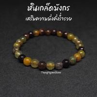 ราคา หินเกล็ดมังกร สีส้ม Crackle Agate ขนาด 6 มิล (แต่งสี) เสริมความมั่งคั่งร่ำรวย กำไลหินนำโชค หินมงคล หินสีส้ม (12520224783)