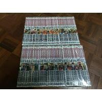 ราคา Naruto นารูโตะ นินจาคาถา โอ้โฮเฮะ เล่ม 1-72 ครบจบ พิมพ์สันขาวล้วน ผลงานของ Kishimoto Masashi (มือสอง) (22817640840)