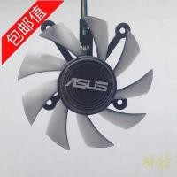ราคา Asus HD7850 HD7770 GTX650Ti GTX650 GTX750 พัดลมการ์ดกราฟิก 7.5 ซม. (42220320536)