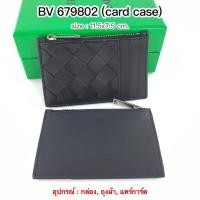 ราคา BOTTEGA Card Case ของแท้ 100% [จัดส่งฟรี] (19987494647)