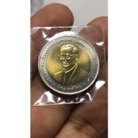 ราคา เหรียญ 10 บาท สองสีที่ระลึก การประชุมใหญ่สมาคมศาลปกครองสูงสุดระหว่างประเทศ ครั้งที่ 9 ปี พ.ศ. 2550 (14247737146)