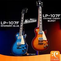 ราคา Mclorence LP-107F Electric Guitar กีตาร์ไฟฟ้า กีต้าร์ไฟฟ้า กีตาร์ กีต้าร์ LP107F LP 107 F (18595769170)