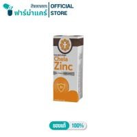 ราคา QUALIMED ChelaZinc 30 Tabs ซิงค์ของควอลิเมด | ควอลิเมด คีลาซิงค์ 30 เม็ด (25484454998)