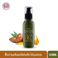 ราคา BEAUTY BUFFET SCENTIO HAIR PROFESSIONAL ARGAN OIL THERAPY SERUM - อาร์แกนออยล์ เทอราพี เซรั่ม (120 ml.) (1490519508)