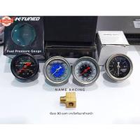 ราคา เกจวัดแรงดันน้ำมัน เกจวัดแรงดันเนซิน เกจวัดแรงดัน เฉพาะหน้าเกจ พร้อมข้องอ 90 ขนาดหน้าปัด 44 มิล (29641651724)