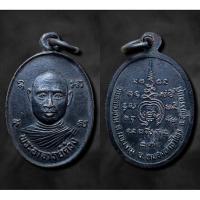 ราคา เหรียญหลวงพ่อด้วง วัดหนองขาม รุ่นแรก ปี2527 สวยเดิม เหรียญยอดนิยมเมืองสุพรรณ รับประกันพระแท้ พระอาจารย์ด้วง พระเครื่อง (26015858388)