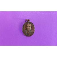 ราคา ( BK -511) เหรียญ พระบาทสมเด็จพระนั่งเกล้าเจ้าอยู่หัว (29732284329)