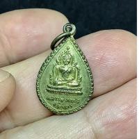 ราคา เหรียญหยดนํ้าหลวงพ่อเพชรหลังหลวงพ่อเงิน จ.พิจิตร สภาพสวยเดิมๆ (G 661) (23862489488)