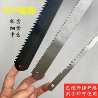 ราคา ใบเลื่อย ใบเลื่อยงานไม้สมัยเก่าใบเลื่อยแฮ็คใบเลื่อยฟันหยาบฟันละเอียดเดือยฟันขนาดเล็กเลื่อยไม้บา (24496497677)