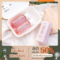 ราคา โทนเนอร์มะเขือเทศ Tomato Glow Recipe Toner 100 ml. (9888444955)