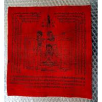 ราคา ผ้ายันต์พระสังข์ทองเจ้าเงาะป่านำโชค หลวงพ่อเณร เสาร์ ๕ เงินมาห้าพันล้าน ปี ๔๓ หลวงปู่หมุน วัดบ้านจาน ร่วมปลุกเสก (27033612817)