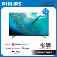 ราคา Philips TV SMART TV 50 นิ้ว (4K, LED, GOOGLE TV) ดู Youtube/Netflix ได้ รุ่น 50PUT7029/67 (43564512766)