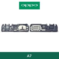 ราคา ลำโพงกระดิ่ง | OPPO A7 | CPH1901, CPH1903, CPH1905 | PBFM00, PBFT00 | Ring | LCD MOBILE (7456750678)
