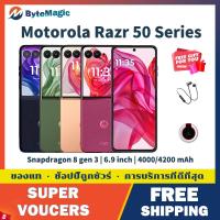 ราคา 【Global Rom】Motorola Razr 50 Ultra Snapdragon 8s Gen 3 Motorola Razr 50 Dimensity 7300X 50MP 6.9Inches Motorola Phones (27380026961)